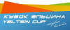 Volleybal - Boris Yeltsin Cup Dames - 2015 - Gedetailleerde uitslagen
