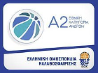 Basketbal - Griekenland - A2 Ethniki - Playoffs - 2018/2019 - Tabel van de beker