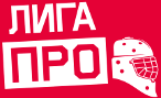 Ijshockey - Rusland - Liga Pro - Short Hockey - 2020 - Gedetailleerde uitslagen