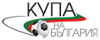 Voetbal - Beker van Bulgarije - 2018/2019 - Home