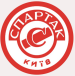 Spartak Kyiv (UKR)