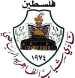 Shabab Al-Dhahiriya SC (PLE)