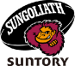 Suntory Sungoliath