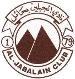 Al Jabalain FC