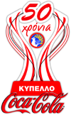 Voetbal - Beker van Cyprus - 2022/2023 - Home