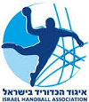 Handbal - Israël Division 1 Heren - Erelijst