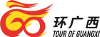 Wielrennen - Gree-Tour of Guangxi - 2022 - Gedetailleerde uitslagen