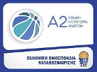 Griekenland - A2 Ethniki