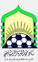 Al-Mabarrah