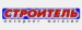 Stroitel Moskou