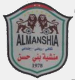 Mansheiat Bani Hasan