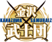 Kanazawa Samuraiz