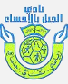 Al-Jeel