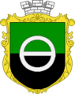 Bakhmut Artemovsk
