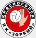 Zorky Krasnogorsk