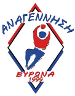 Anagennisi Vyrona