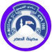 Al-Hussein SC