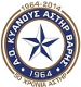 Kyanos Astir Varis