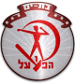 Hapoel Bat Yam (ISR)