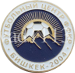 FTs Bishkek