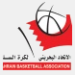 Bahrein U-20