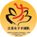 Jiangsu Handball